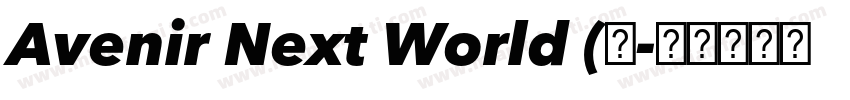 Avenir Next World (正字体转换